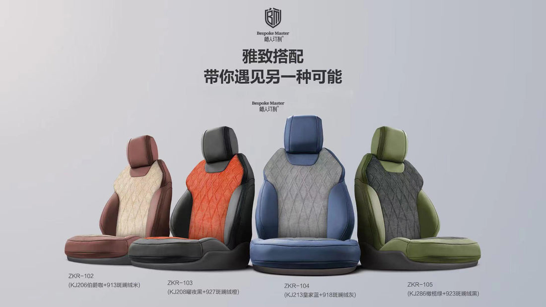 How Are Car Seat Covers Made? A Behind-the-Scenes Look at the Production Process!