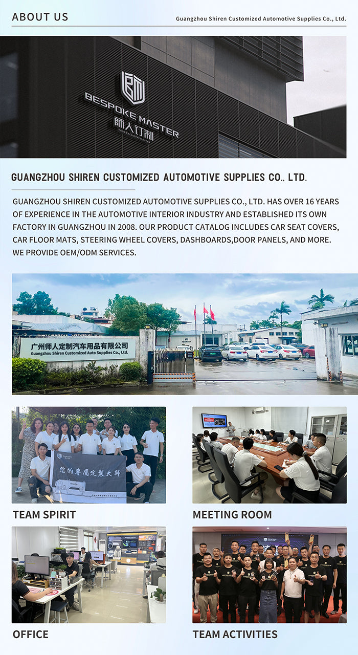 introduction of car interior